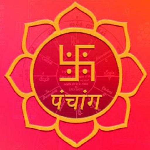 Panchang Hindu Calender 2019 1.0