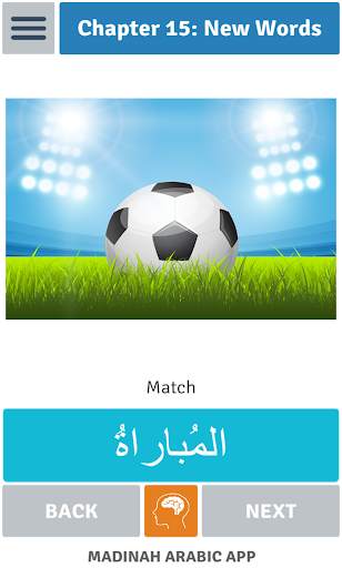 Madinah Arabic App 3 - PRO screenshot 8