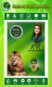 Pmln Flex Maker 2020 5 تصوير الشاشة