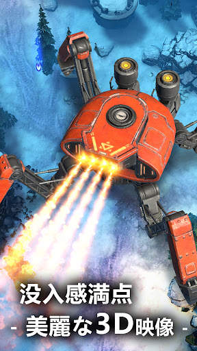 Wing Fighter screenshot 2