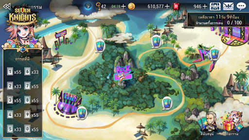 เซเว่นไนท์ screenshot 8