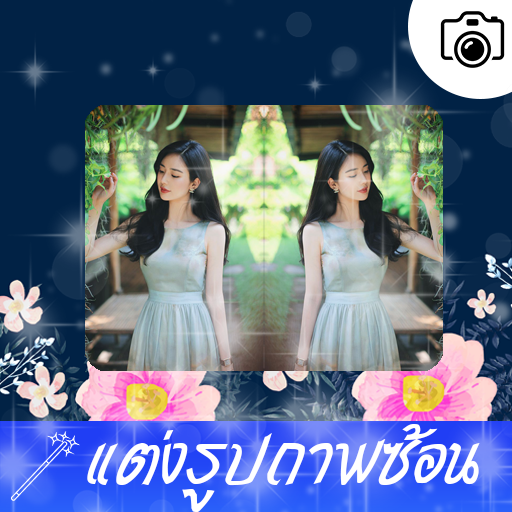 Blender Camera Photo Mix icon