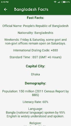 Discover Bangladesh screenshot 5