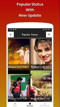 Bhojpuri Video Status screenshot 2