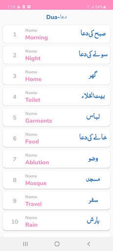 Bilal app: NamazTimes, NearbyMasjid, ArabicLibrary screenshot 8