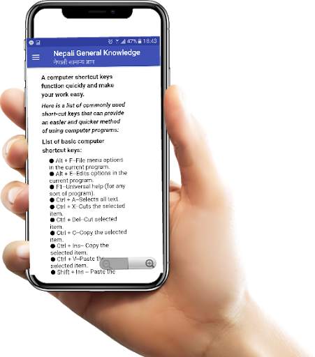 General knowledge app in Nepali offline screenshot 3