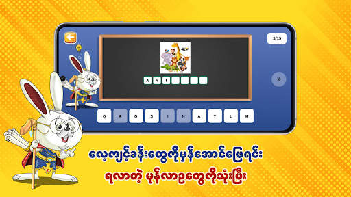 Waso Learn KG-12 screenshot 5