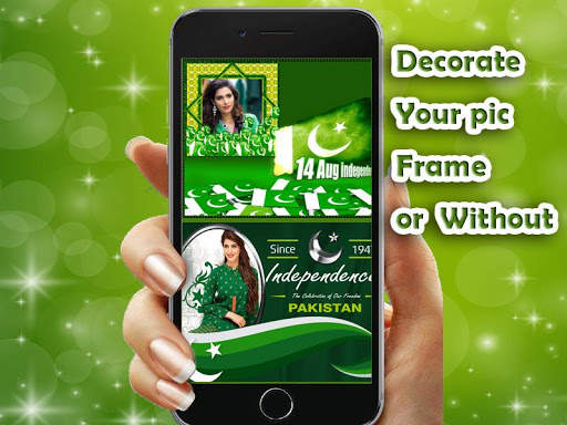 Pakistan Photo Flag 14 august Independence day screenshot 5