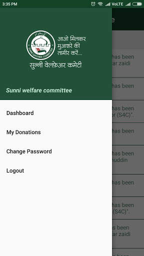 Sunni Welfare Committee screenshot 3