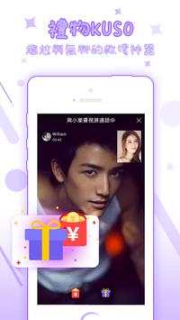 Candy Talk screenshot 3