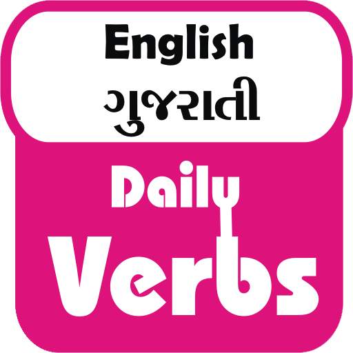 English Gujarati Daily Verbs 1.0.1