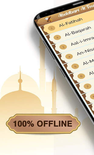 Ahmed Amer MP3 Quran Offline screenshot 1