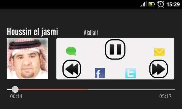 MaghrebSpace - De la Musique Arabe GRATUITEMENT screenshot 5