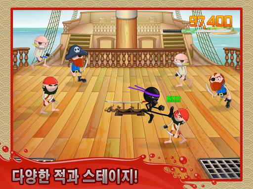 스틱닌자 스매시 screenshot 8