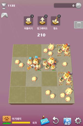 Merge farm 2048 : My little land screenshot 2