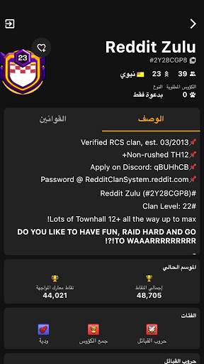 Clash of Stats 3 تصوير الشاشة