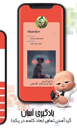 Etude Pro آموزش زبان انگلیسی و یادگیری لغات screenshot 3