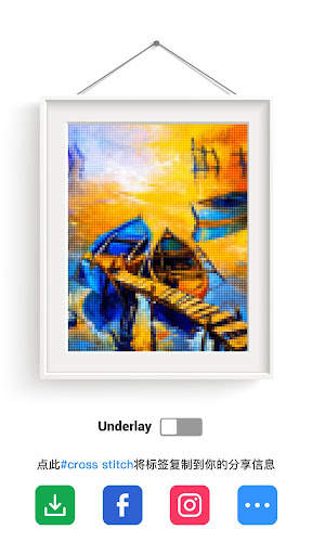 Cross Stitch Kits -  Cross Stitches on Mobile screenshot 5