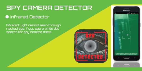 Spy Camera Finder screenshot 4