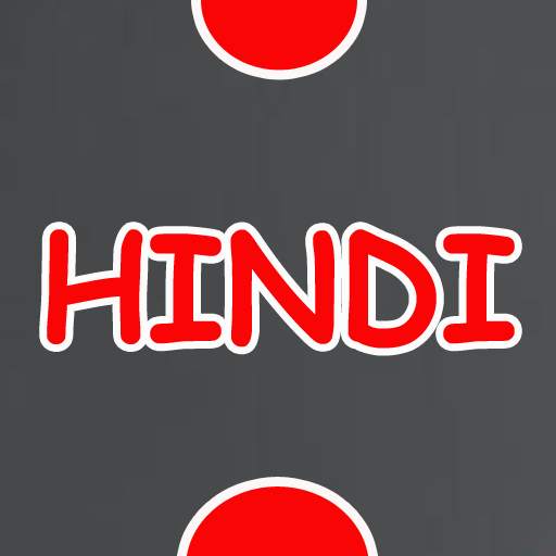 Hindi Song Video 1.0