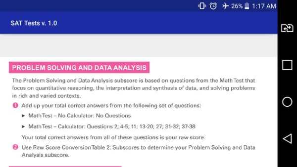 SAT Exam Tests FREE - SAT Prep Practice Tests 3 تصوير الشاشة
