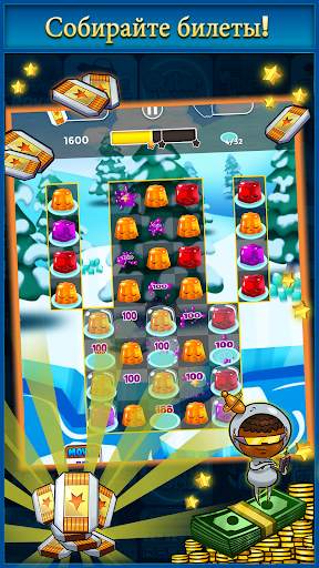 Juicy Jelly скриншот 2
