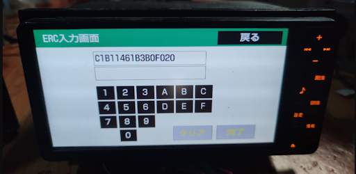ERC Calculator - UNLOCK Car Audio/Radio/Navigation screenshot 9