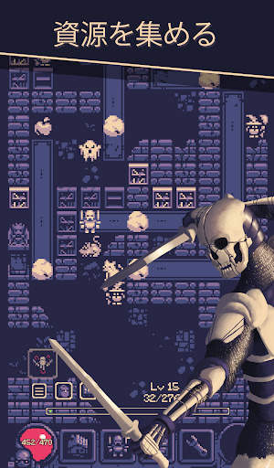 OneBit Adventure（ローグライク） screenshot 2