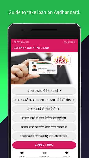 Guide for Aadhar Card Loan screenshot 1