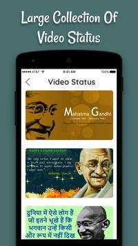 Gandhi Jayanti Video Status screenshot 2