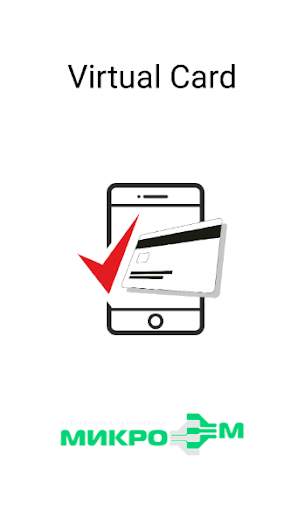 Virtual Card MicroEM скриншот 2