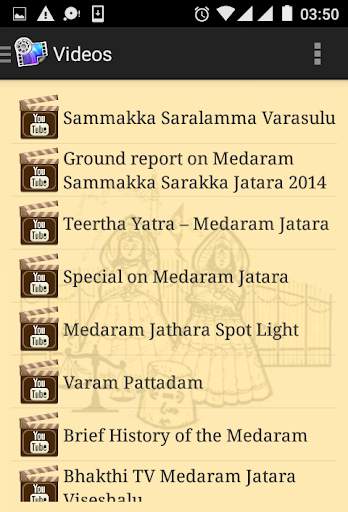 Medaram Jatara 2016 screenshot 7