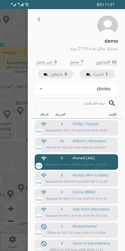 Sat Finder screenshot 2