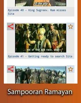 The Ramayan screenshot 6