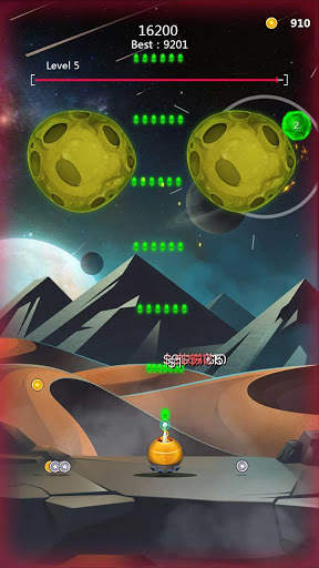 Speedy Shot – Free Ball Crash Shooting Games screenshot 6