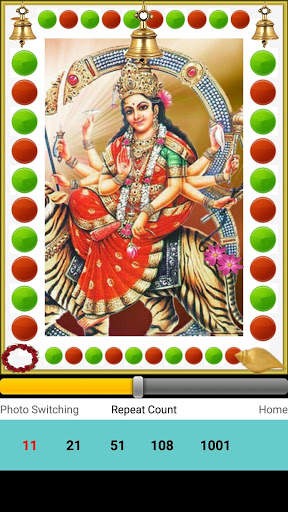 Devi Suktam स्क्रीनशॉट 6