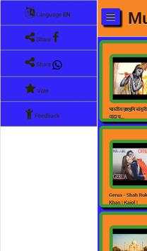 Music India: screenshot 8