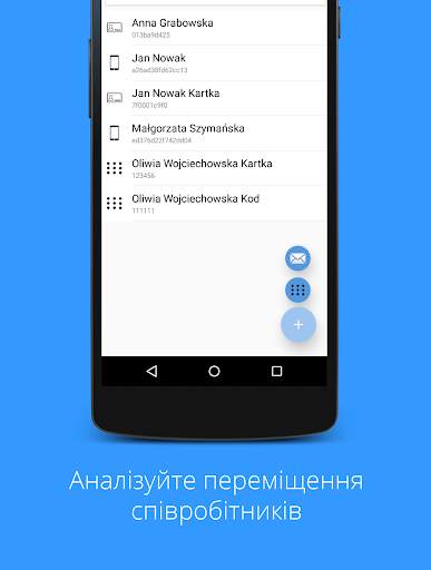 U-Prox Mobile Config screenshot 2