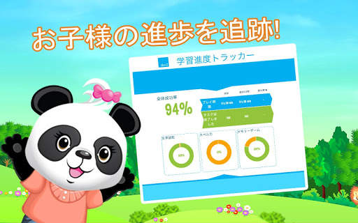 Lola のアルファベットトレイン 無料 screenshot 17