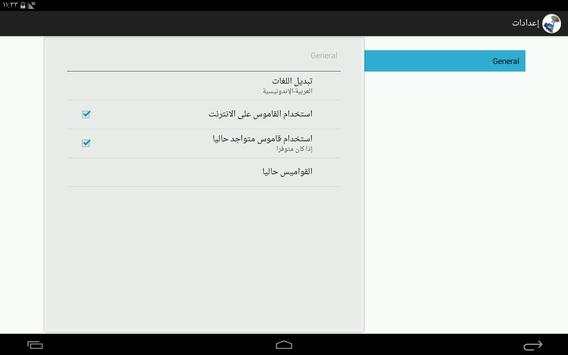 Bahasa Indonesia-Arab screenshot 8
