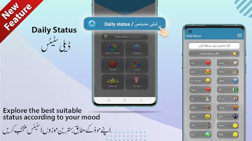Urdu Keyboard- اردو کی بورڈ स्क्रीनशॉट 2
