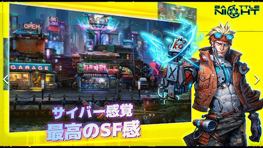 Battle Night: Cyberpunk RPG screenshot 4