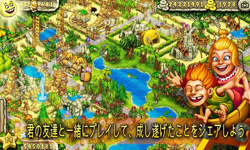 Prehistoric Park Builder screenshot 2