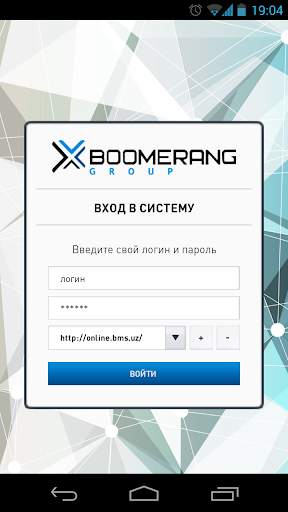 Boomerang 1 تصوير الشاشة