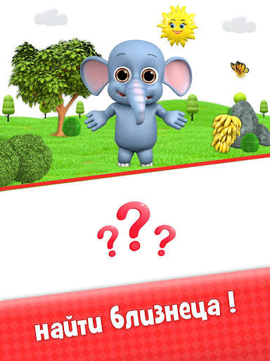 Brain King скриншот 7
