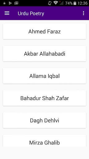 Urdu Poetry Offline screenshot 1