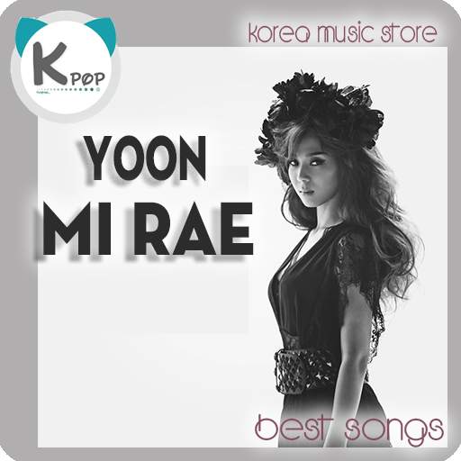 Yoon Mi Rae Offline Music screenshot 1