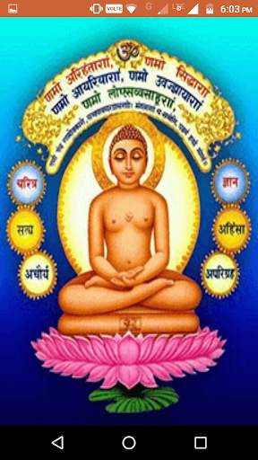 VJS - Vishwa Jain Samaj (Jain  screenshot 1
