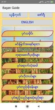 Bagan(online) screenshot 7