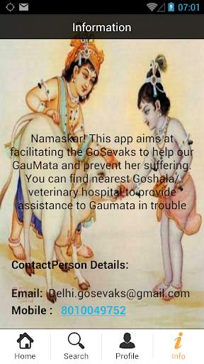Gau Seva screenshot 2